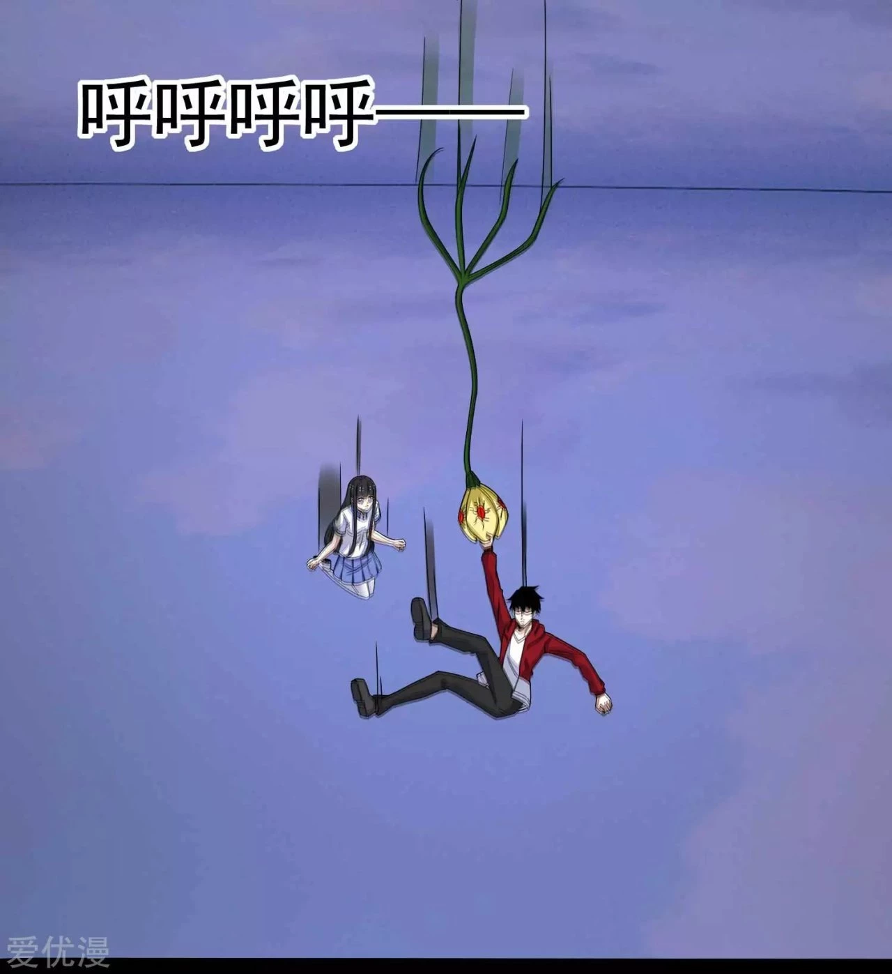 El rey del apocalipsis > Capitulo 117 > Page 111